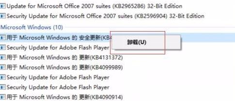 win10系统远程 credssp 加密oracle 修正 有效解决方法