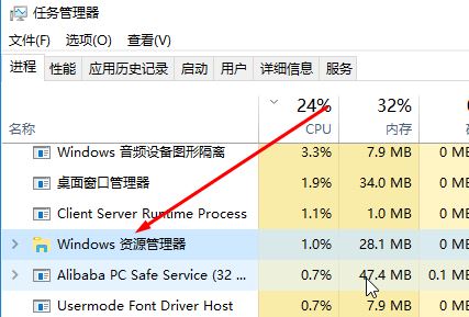 win10音量红叉但有声音怎么办？强迫症患者的福音