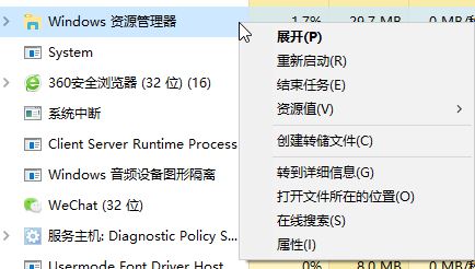 win10音量红叉但有声音怎么办？强迫症患者的福音
