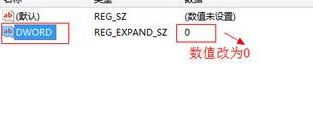 win10重命名文件要刷新才能显示怎么办？（已解决）