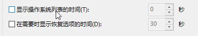 如何删除一键还原？win7卸载一键还原教程