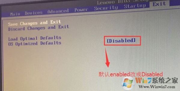 联想IdeaCentre 720预装win10装win7图文教程