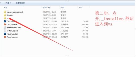 Apex英雄减少闪退几率的解决方法