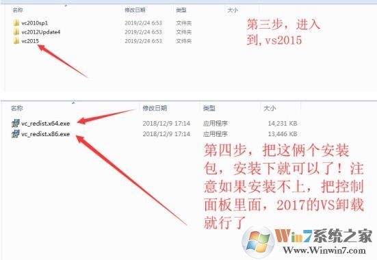 Apex英雄减少闪退几率的解决方法