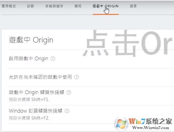 《Apex英雄》怎么把帧数FPS显示出来？设置方法
