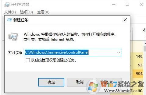 win10 desktop位置不可用怎么办？（图文解决方法）