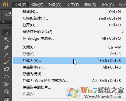 ai文件在cdr中打开是空白的怎么办？在cdr中打开ai格式文件教程