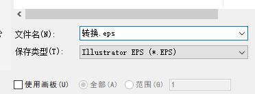 ai文件在cdr中打开是空白的怎么办？在cdr中打开ai格式文件教程