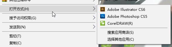 ai文件在cdr中打开是空白的怎么办？在cdr中打开ai格式文件教程