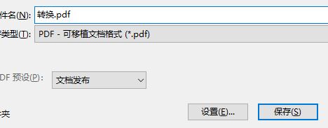 cdr导出ai 打开是空的该怎么办？cdr导出ai无法打开的解决方法