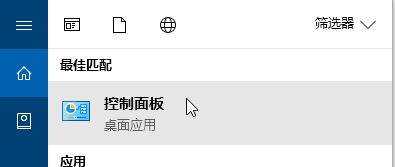 win10 nvidia控制面板找不到怎么办？N卡控制面板打开方法