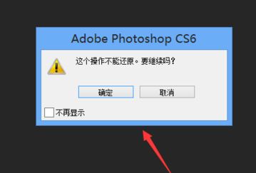 ps缓存文件在哪？教你怎么删除ps的缓存文件！