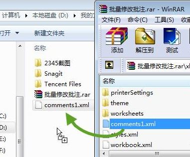 教你批量修改Excel批注的操作方法（图文）