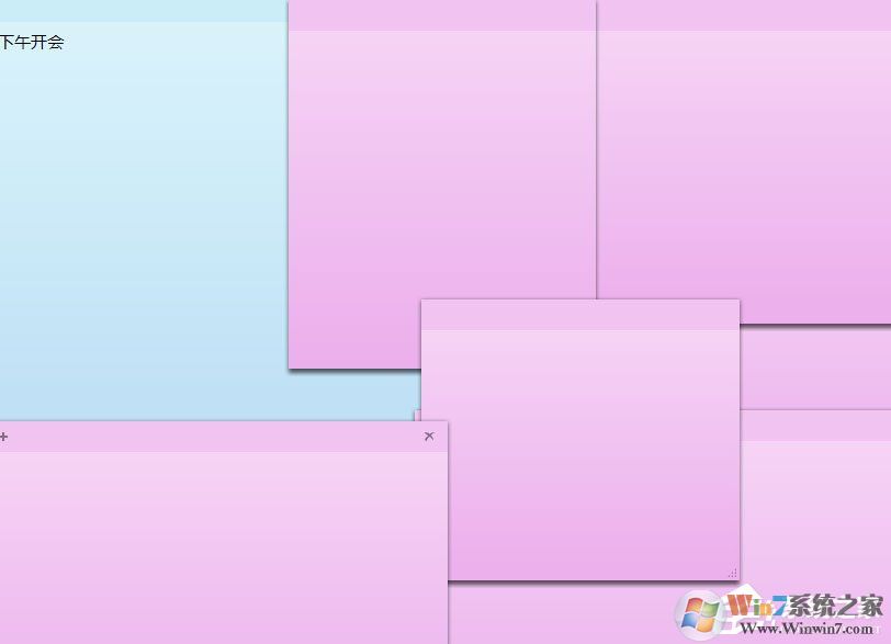 win7便签
