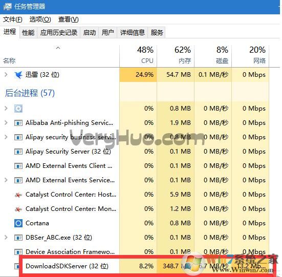DownloadSDKServer.exe是什么进程,可以关闭吗？