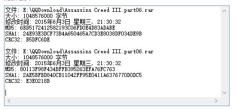 下载同一个文件md5老是都不一样是怎么回事？