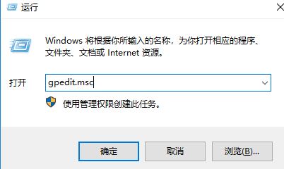 win7禁止安装软件怎么设置？教你win7系统禁止软件安装的设置教程