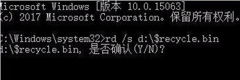win7系统回收站受损坏了怎么办？回收站受损修复方法