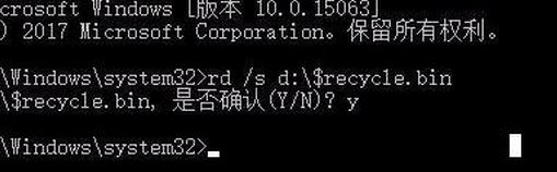 win7系统回收站受损坏了怎么办？回收站受损修复方法