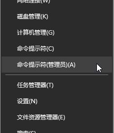win10无法连接到group policy client服务的修复方法