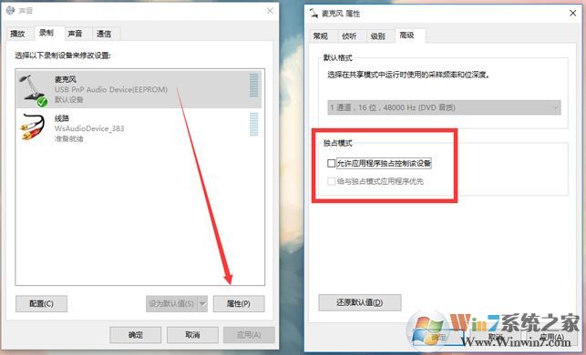 apowerrec录屏没声音怎么办？apowerrec录制时没有声音解决方法
