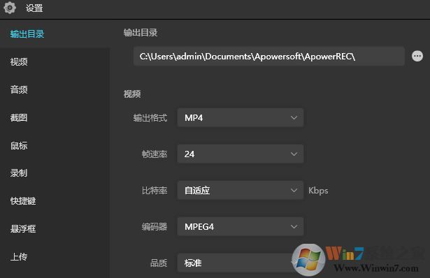 apowerrec视频卡顿怎么办？apowerrec录制视频播放不流畅的解决方法
