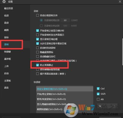 apowerrec视频卡顿怎么办？apowerrec录制视频播放不流畅的解决方法
