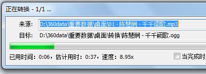 怎么用foobar2000转换格式？教你foobar2000转APE、FLAC、WAV方法