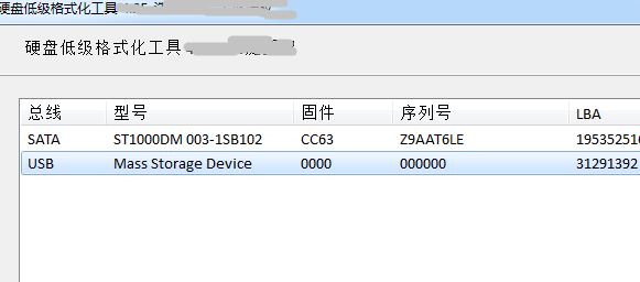 储存卡怎么格式化？win7系统存储卡无法格式化的修复方法