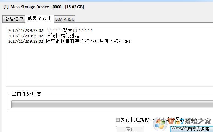 储存卡怎么格式化？win7系统存储卡无法格式化的修复方法