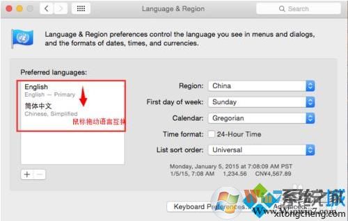 苹果电脑MAC系统英文怎么设置成中文？苹果电脑设置中文方法图文