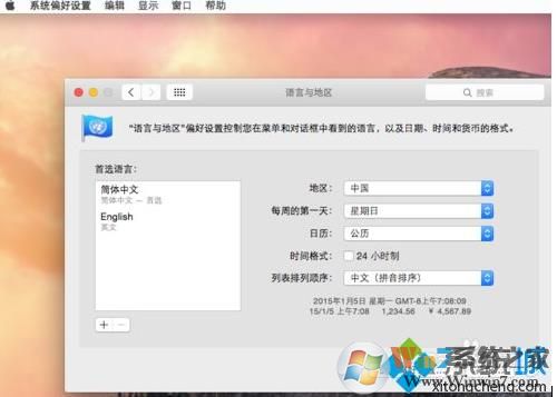 苹果电脑MAC系统英文怎么设置成中文？苹果电脑设置中文方法图文