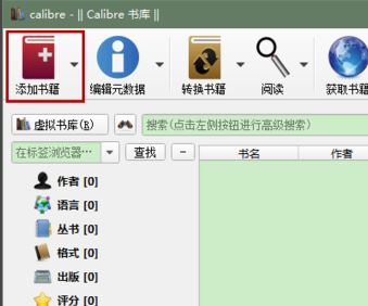 epub 转 txt怎么转？教你epub转txt格式方法