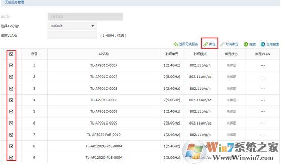 无线ap无信号怎么办？手机收不到无线ap信号的解决方法