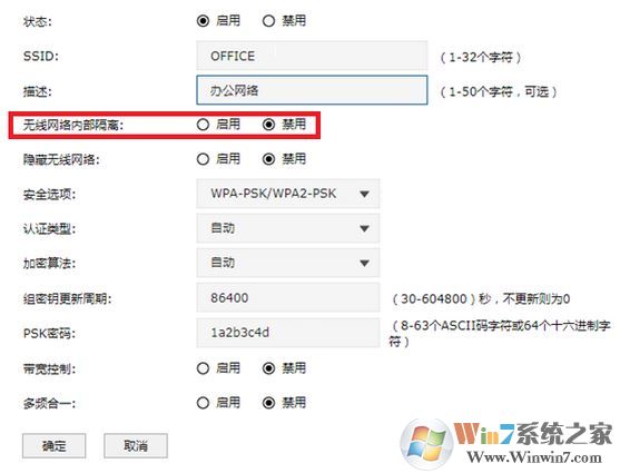 无线ap无信号怎么办？手机收不到无线ap信号的解决方法