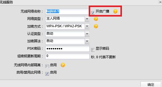 无线ap无信号怎么办？手机收不到无线ap信号的解决方法