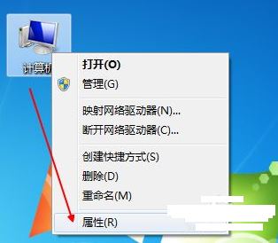 win7系统怎么没有个性化选项？win7右键没有个性化选项解决方法