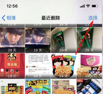 手机储存空间不足怎么办？手机储存空间不足的解决方法