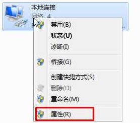 win7无法打开央视网视频：DNS Fail 怎么办？（已解决）