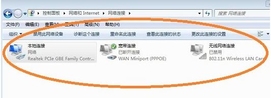 win7无法打开央视网视频：DNS Fail 怎么办？（已解决）
