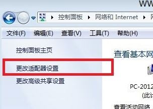 win7无法打开央视网视频：DNS Fail 怎么办？（已解决）