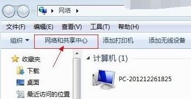 win7无法打开央视网视频：DNS Fail 怎么办？（已解决）