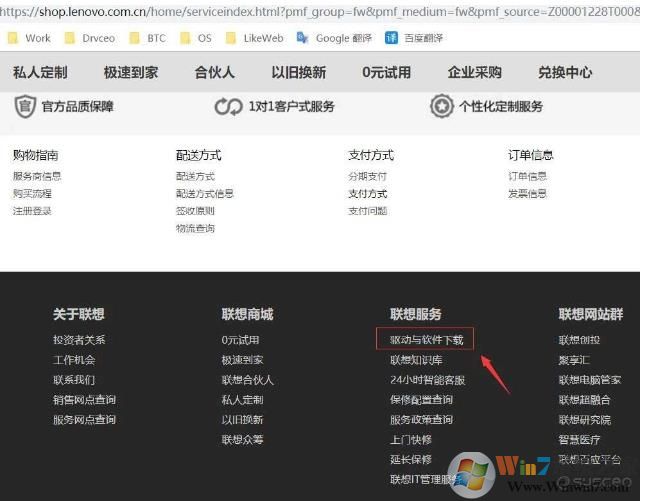 Win10笔记本玩一会游戏就蓝屏死机快速解决方法