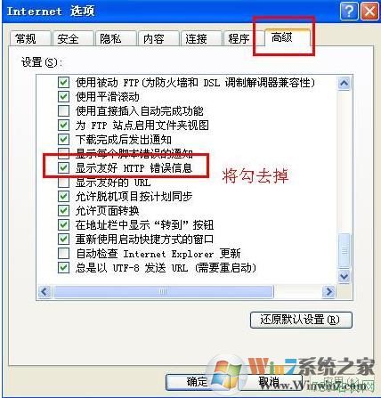 教你IIS http 500 内部服务器错误显示详细信息的方法