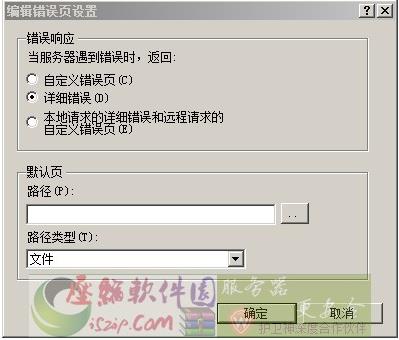 网页500错误显示详细错误信息排查解决方法