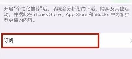 比特小队会员试用怎么退订？教你比特小队取消订阅会员教程