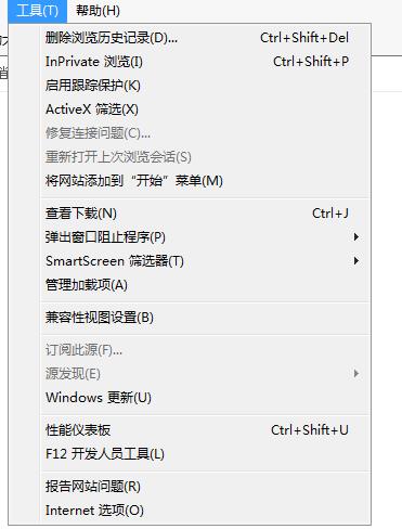 网上付款失败：商户提交表单接口名称错误 解决方法