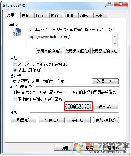 网上付款失败：商户提交表单接口名称错误 解决方法