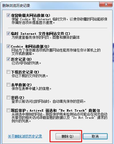 网上付款失败：商户提交表单接口名称错误 解决方法