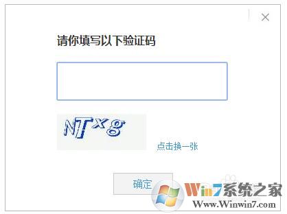 验证码错误,验证码明明是对的可一直错误的解决方法